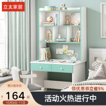 Desk bookshelf combination simple writing desk home student study table childrens bedroom small apartment corner computer desk