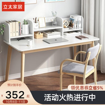 Nordic computer desk desk desk bedroom solid wood desk simple home student learning table rectangular writing table