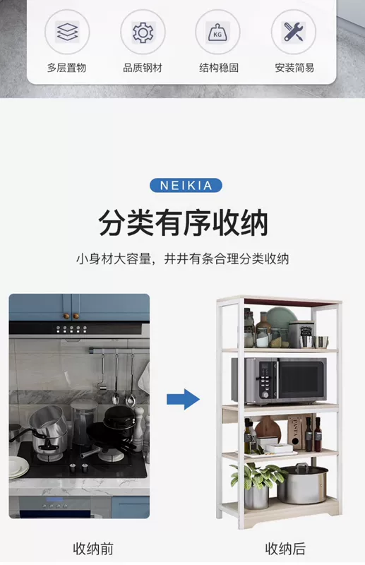 kệ đựng gia vị bằng gỗ Giá để đồ nhà bếp đa năng từ sàn đến trần hộ gia đình nhiều lớp lưu trữ giá để đồ nồi lò vi sóng kệ gia vị kệ gia vị 2 tầng kệ bếp nấu ăn