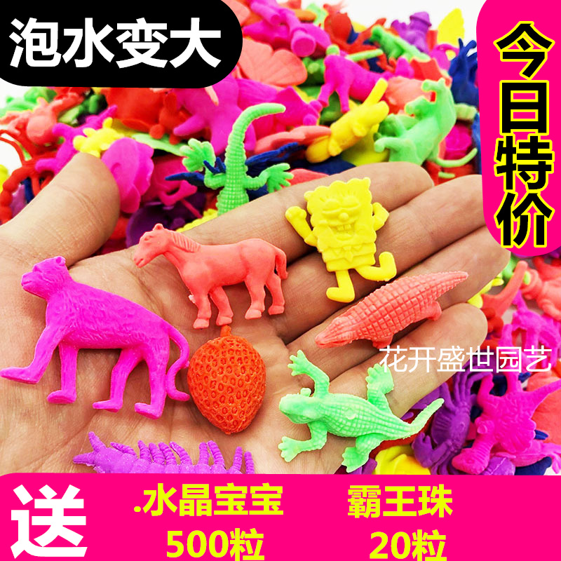 SpongeBob Crystal Clay Crystal Beads Bubble Large Beads Water Baby Hydroponic Decoration Ocean Water Genie Absorbing Beads Bubble Large