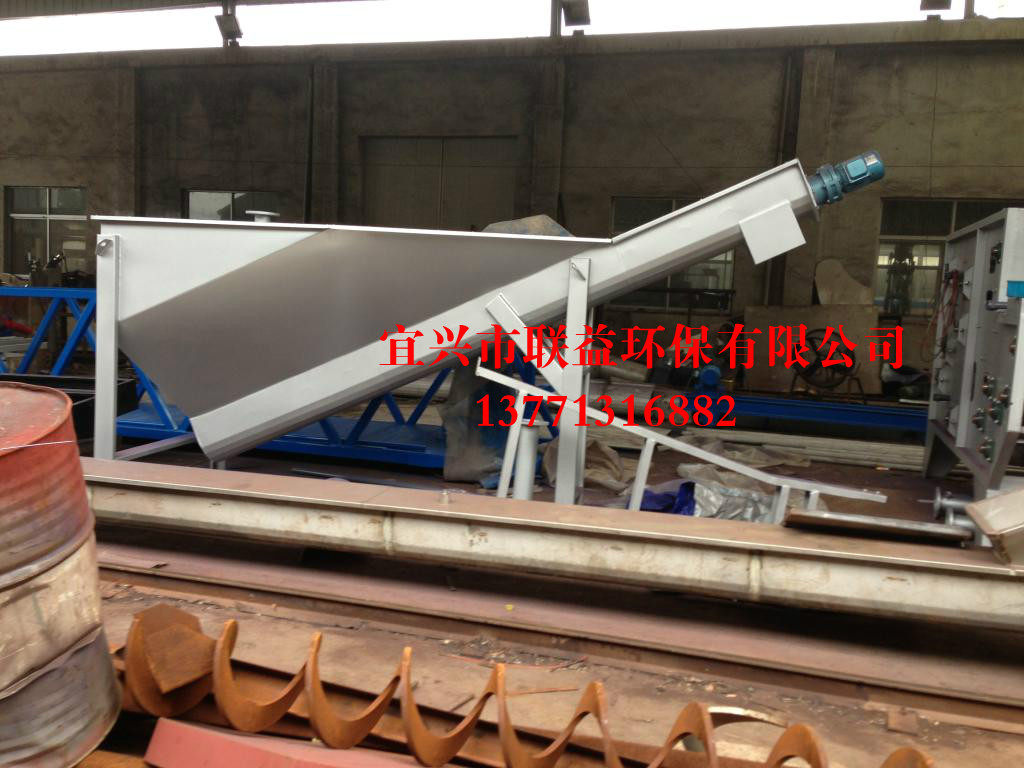 Factory production (high quality)SLF sand water separator