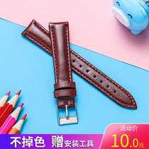 Student strap male and female leather pin buckle watch chain accessories original replacement julius when julius