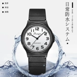 Трендовые водонепроницаемые мужские часы, детские кварцевые часы, защита при падении, подходит для подростков, для средней школы, простой и элегантный дизайн