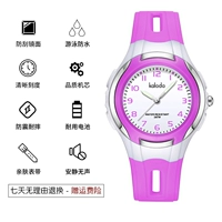 Фиолетовый [Доставка спортивного браслета+страхование грузовых перевозок+5 -моя гарантия]