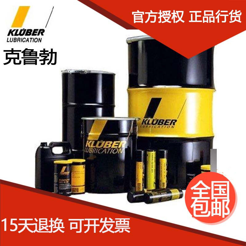 Krubble l55 2 KLUBER Lube BARRIERTA L55 2 High temperature greases