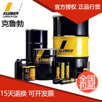 KLUBER l55 2 KLUBER lubricating oil BARRIERTA L55 2 High temperature grease