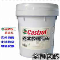 Castrol BOT 351LV Castrol BOT 351LV Automatic Transmission Fluid 18L 208L