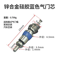 Металлический синий ниппель