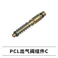 ТАБЛИЦА НОМЕРА PCL Оригинал Pure Copper Air Outlet New Valve New