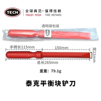 Нейлоновое лезвие балансира Tektronix.