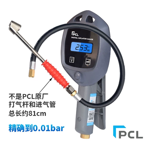 PCL Колесо, надувные шины, противоударный надувной высокоточный воздушный насос