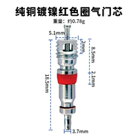 Медный никелированное ядро ​​клапана с красным кольцом