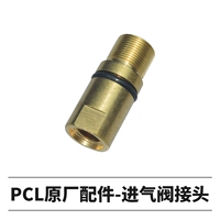 Номер PCL Дисплей таблица оригинал чистого медного входа воздушного хвоста соединение