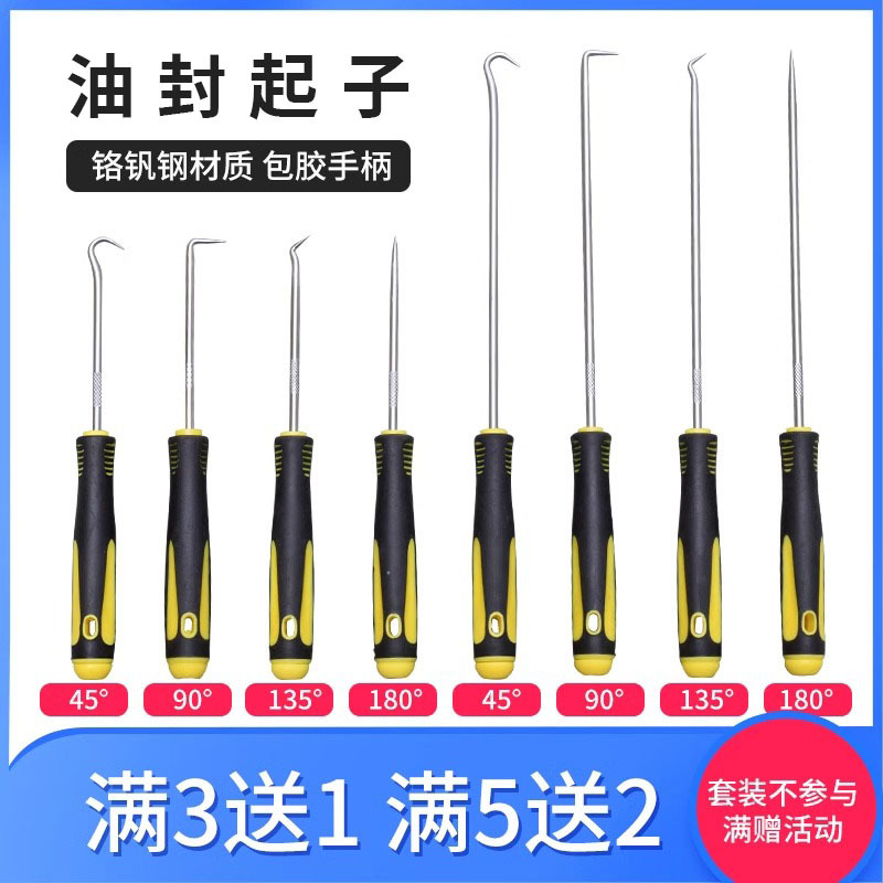 4-Piece Set of Hand Hook Puller Tools, Mini Hook Oil Seal Driver, O-Ring Hook, Oil Seal Puller Equipment for Installation and Maintenance