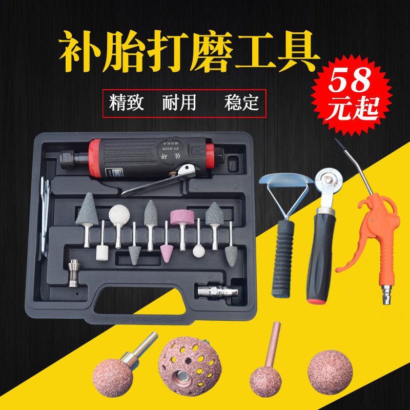 Large pneumatic high-speed tire grinding machine Tire repair air mill Tire repair tool polishing machine Glue negatives