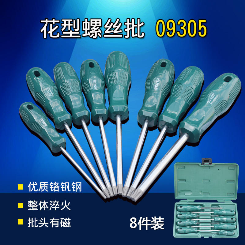 Seda 09305 8 pieces of splined floras screwdriver T8T10 T8T10 T15 T20 T25 T30 T30 T40 T40