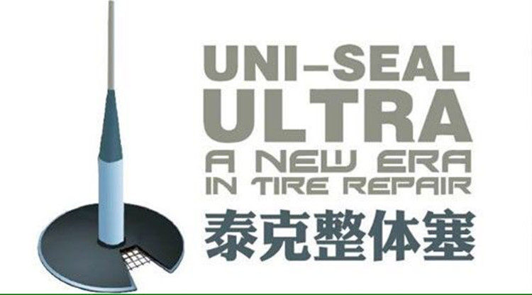 Kit de réparation vélo - Ref 2315005 Image 9