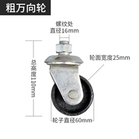 4 тонны из 10 000 -ориентированных колеса 16 мм