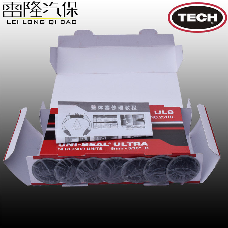 Kit de réparation vélo - Ref 2315005 Image 8