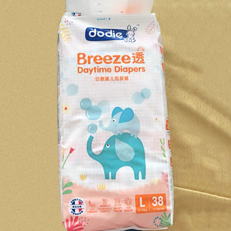 Dodie Dudi Breeze through the day night Diapers Baby Diapers Baby Diapers pull pants S M L XL XXL