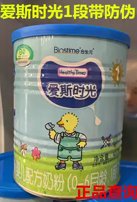 HT healthy times Biostime Organic milk Powder Healthy Ace time 1 stage 400g Non-800g