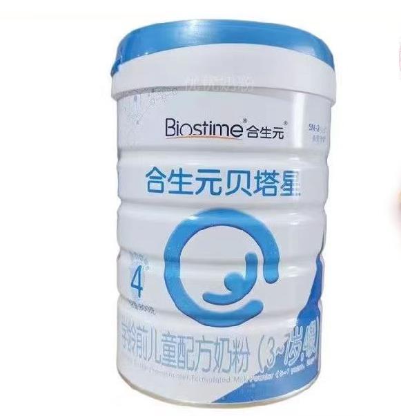 New packaging synthetic gold beta star 4 segments children grow milk powder with anti - counterfeiting 800 grams 900 grams