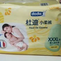 Dodie杜迪小柔裤婴儿幼儿纸尿裤拉拉裤成长裤超薄透气刮码