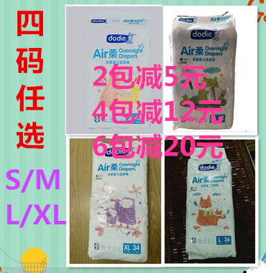 Dudi dodie Air soft baby diapers night use S M L XL cotton soft diapers non-pull pants