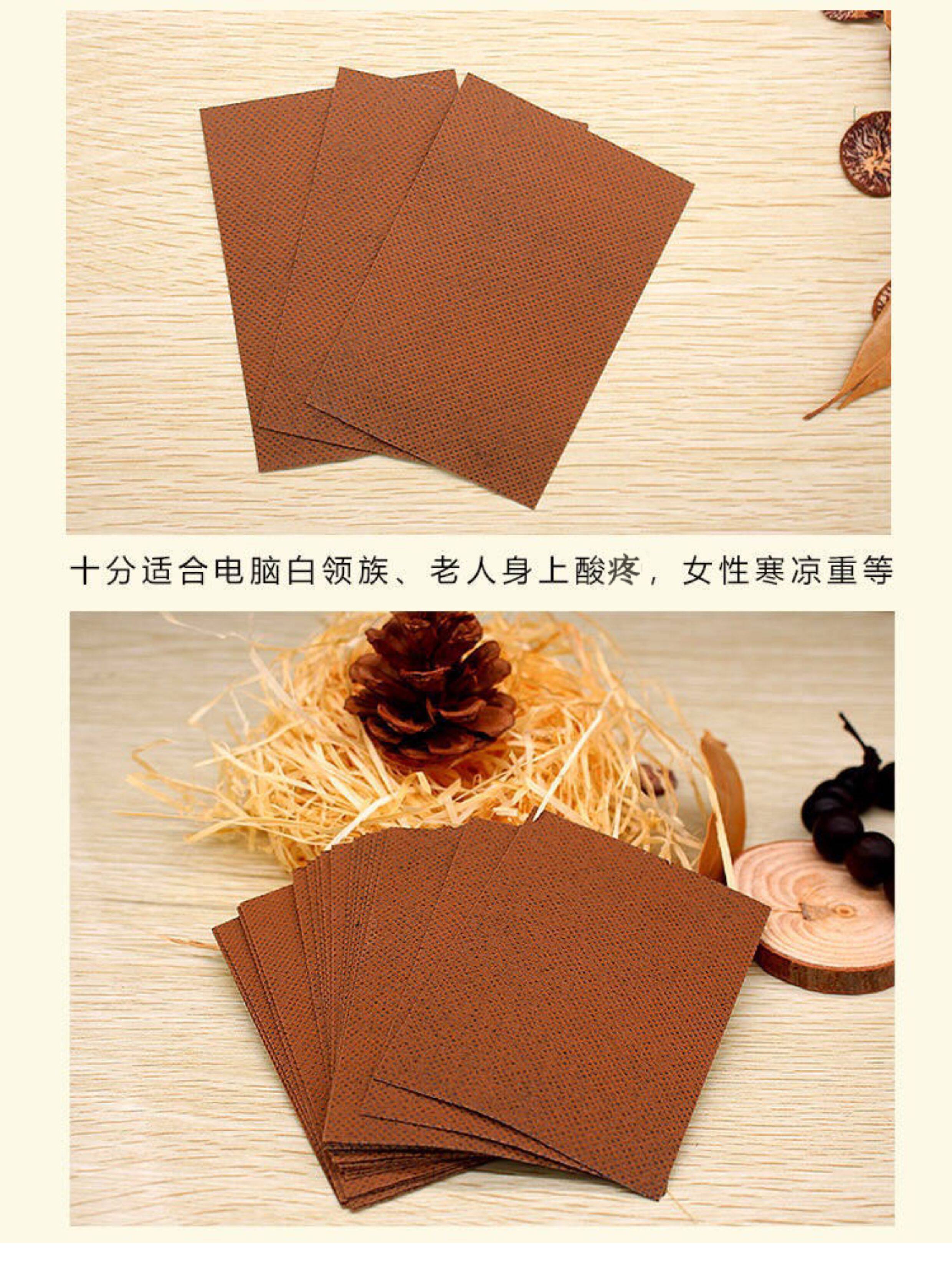 Warming Ginger Heat Patch with Mugwort for Neck Shoulder Waist Leg Knee Self Adhesive 5x8cm details