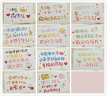 Tanabata Valentines Day painting hand-painted card birthday blessing gift card to confess this to her boyfriend and husband custom