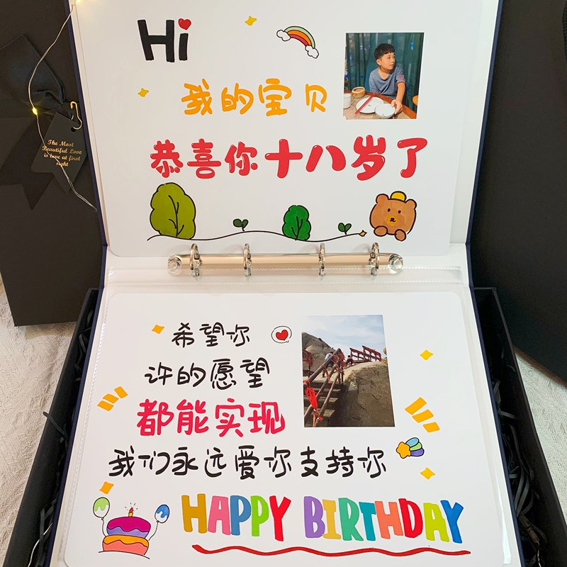 Coming-Of-Age Ceremony 18-Year-Old Ritual Card Can Be Customized with Photos to Give to Children for Their 18Th Birthday, High School Entrance Exam, College Entrance Exam, and Birthday Gift Box
