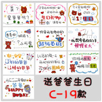 Send dad happy birthday congratulations custom hand-painted card blessing gift photo holding card small red book vibrato with the same paragraph