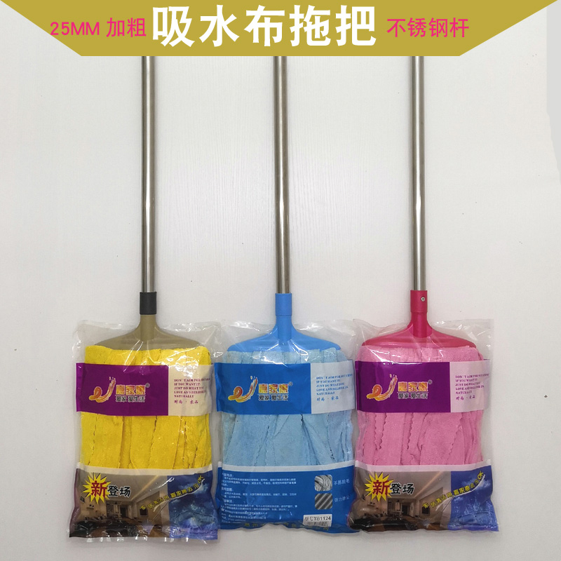 Square towel cloth Absorbent mop thickened stainless steel rod microfiber cloth Household mop wide head cleaning mop