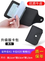 Black Mini -Mirror Window (22 -BT) Два -слоя Real Cowhide √ Квалифицированный один год ❤