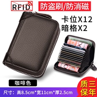 Bruffin New (14 сетки против щетки против щетки).