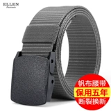 Металлический гипоаллергенный дорожный ремень, спортивные тактические штаны