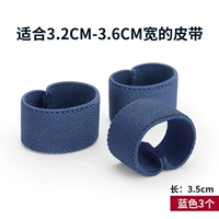 Синий ремень, 3.2-3.6см