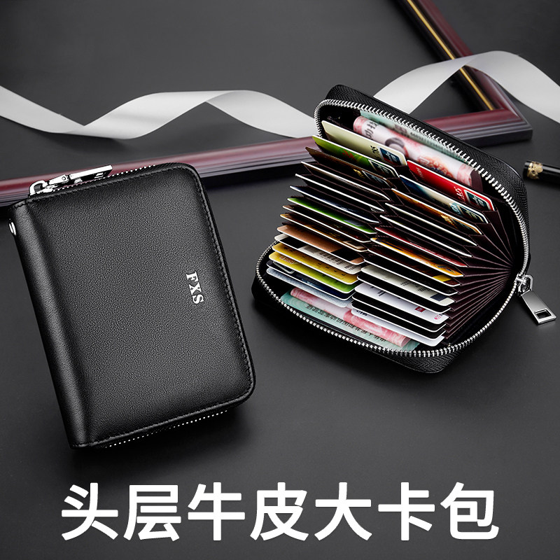 Genuine leather large capacity card bag male multi-position multifunction card holder integrated Baotou floor Bull Leather Lady Laced Card Bag