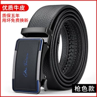 Черная кожаная автоматическая лента, 3.5см