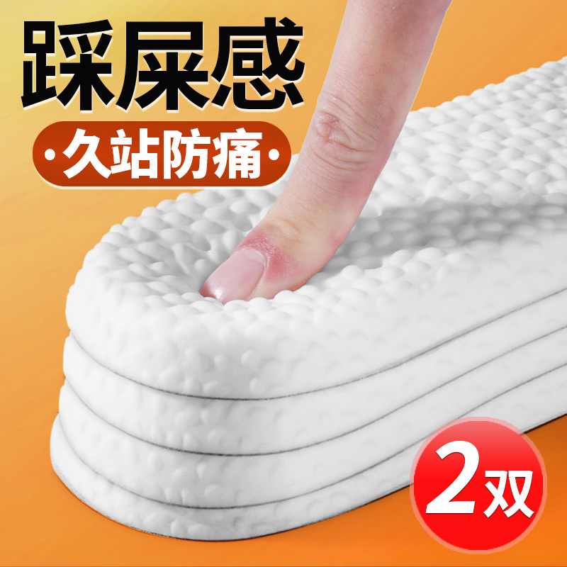 soft sole Military Training Insoles for Men, Sweat-Absorbent, Anti-Odor, Anti-Athlete's Foot, Ultra-Soft Latex Sports Insoles for Women, Winter Warm and Fleece-Lined