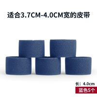 Синий ремень, 3.7-4.0см