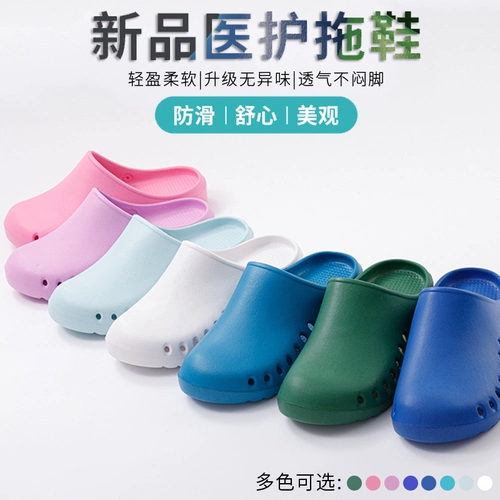 Нескользящая униформа врача, тапочки, униформа медсестры, комфортный монитор