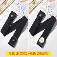 ❤ 【2 Специальные преимущества】 черный (стандартный)+черный (Daisy)