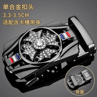 [Автоматический вычет транспортных денег -B-]