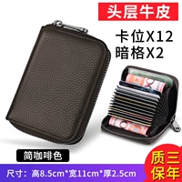 Простой коричневый (14 сетка) голова -слой настоящий коврика ❤ Три года гарантии √