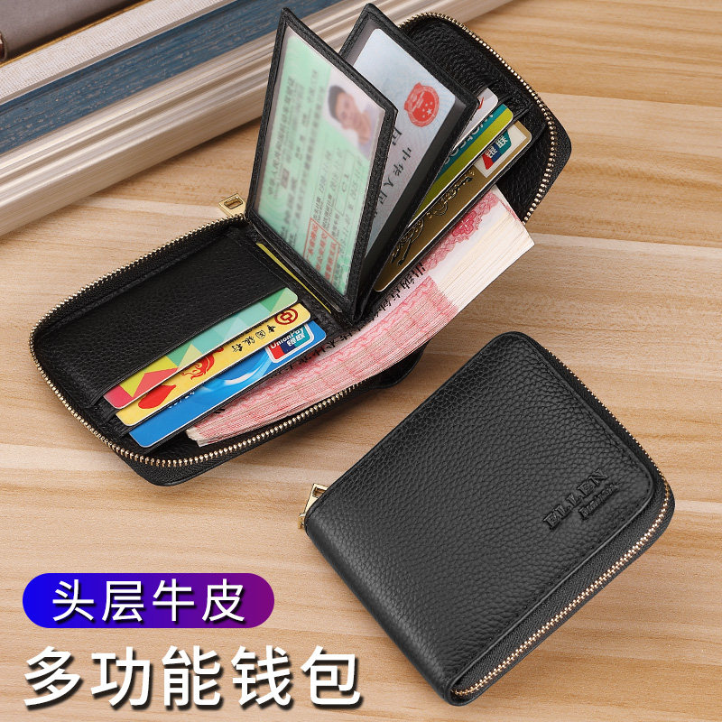 Genuine leather wallet men's driver's license leather case card bag large-capacity document card holder female multi-functional card position all-in-one bag