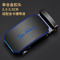 【Голдированный сплав бизнес -вычет o]