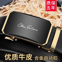 [Автоматический вычет горячих продаж -V-]