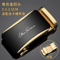 【Автоматический вычет горячей продажи -p-】