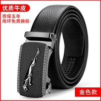 Черная кожаная автоматическая лента, 3.5см